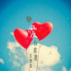 Chine老头勃起视频
