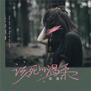 Chine老头勃起视频
