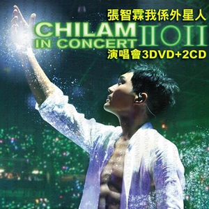 Chine老头勃起视频
