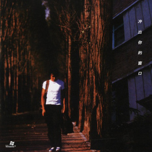 Chine老头勃起视频
