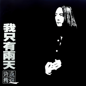 Chine老头勃起视频
