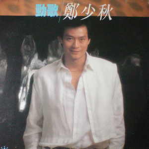 Chine老头勃起视频
