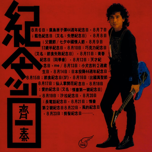 Chine老头勃起视频
