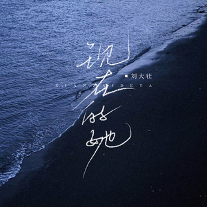 Chine老头勃起视频
