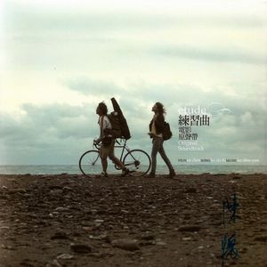 Chine老头勃起视频
