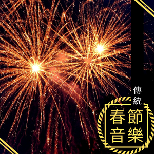 Chine老头勃起视频
