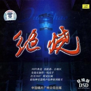 Chine老头勃起视频
