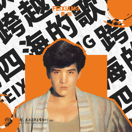 Chine老头勃起视频
